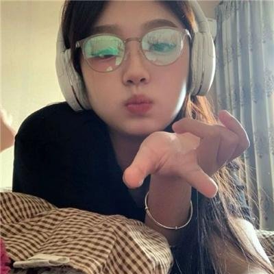 关于她